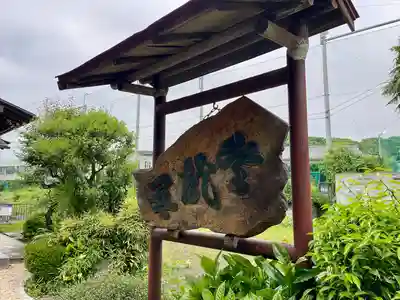 眞浄院のその他建物