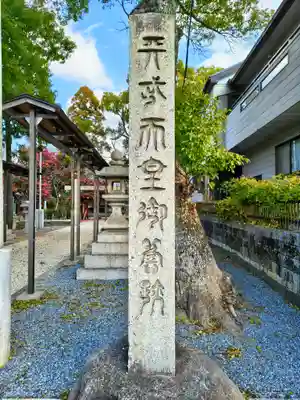 天武天皇社のその他建物