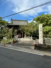 笠覆寺 (笠寺観音)(愛知県)