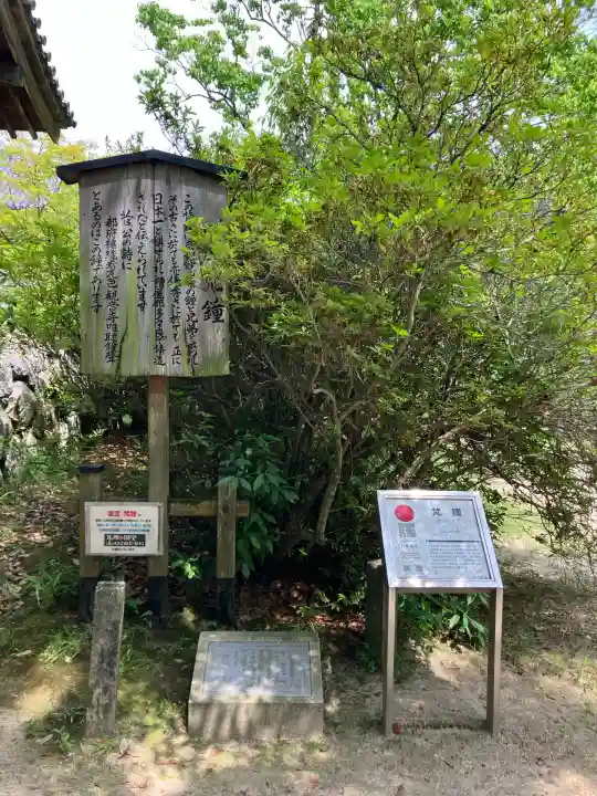 観世音寺(福岡県)