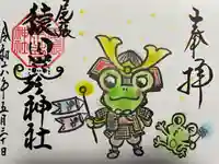 尾張猿田彦神社(愛知県)