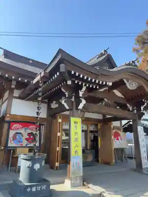 武蔵第六天神社(埼玉県)