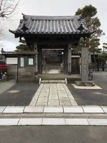 染王寺の山門