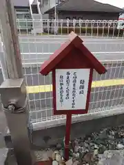 八坂神社(茨城県)