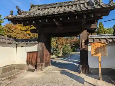 養源院の山門・神門