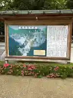 清荒神清澄寺(兵庫県)