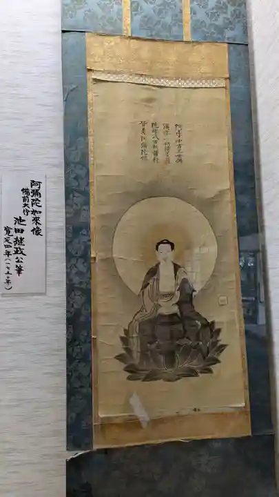 誕生寺(岡山県)