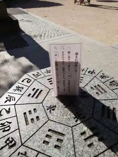 塩屋神社のその他建物