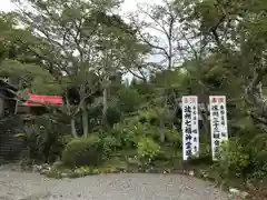 極楽寺の建物その他