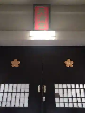 吹上天満宮(静岡県)