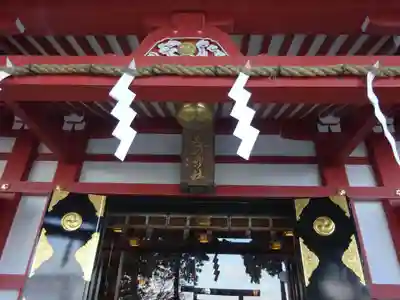 大山阿夫利神社の本殿・本堂