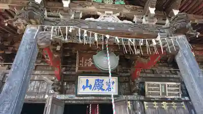 岩殿山安楽寺(吉見観音)の本殿・本堂