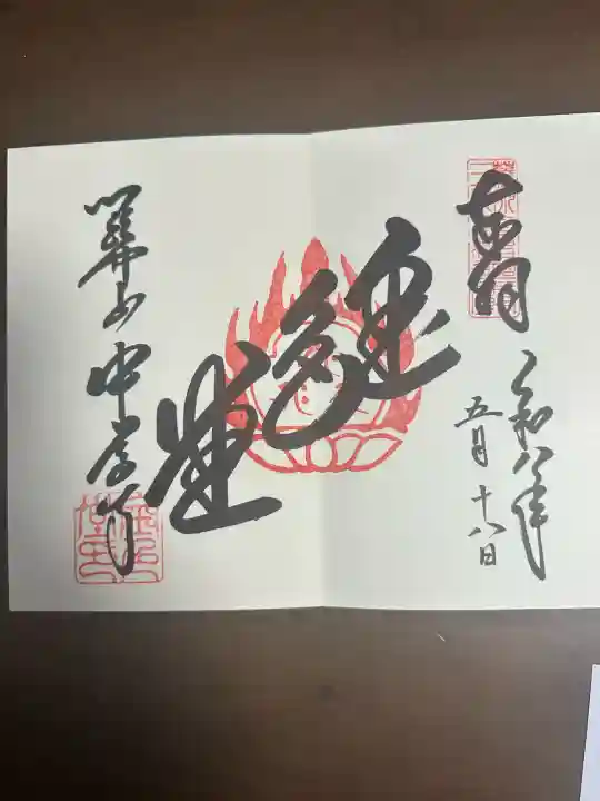 中尊寺金色堂の{uncategorized: "未分類", other: "その他", undefined: "問題あり", building: "その他建物", grave: "お墓", sacred_gate: "鳥居", guardian: "狛犬", statue: "像", buddha: "仏像", history: "歴史", nature: "自然", garden: "庭園", animal: "動物", pagoda: "塔", temizu: "手水舎", mountain_gate: "山門・神門", sanctuary: "本殿・本堂", subordinate: "末社・摂社", art: "芸術", scenery: "景色", jizo: "地蔵", ema: "絵馬", goshuin: "御朱印", omikuji: "おみくじ", items: "授与品その他", amulet: "お守り", goshuincho: "御朱印帳", eats: "食事", festival: "お祭り", votive_dance: "神楽", shichigosan: "七五三参", wedding: "結婚式", experience: "体験その他", initially: "初詣", around: "周辺", anti_infection: "感染症対策"}