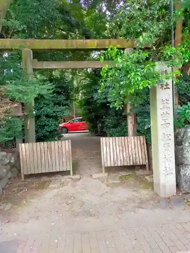 箕曲中松原神社(三重県)