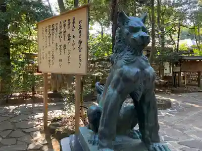 駒木諏訪神社(千葉県)