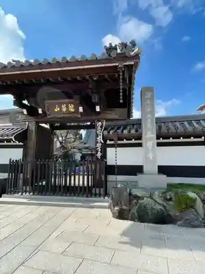 本誓寺(岐阜県)