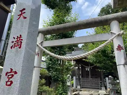 白蛇辨財天の末社・摂社