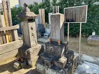 光照寺(東京都)