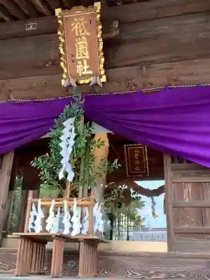 八雲神社(栃木県)