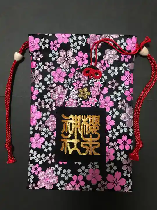 櫻木神社の授与品その他