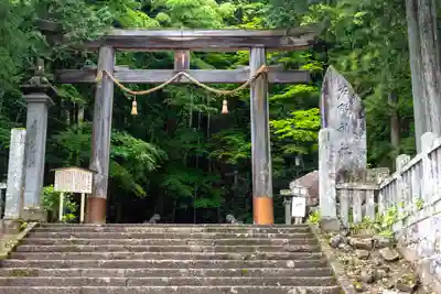 戸隠神社宝光社(長野県)