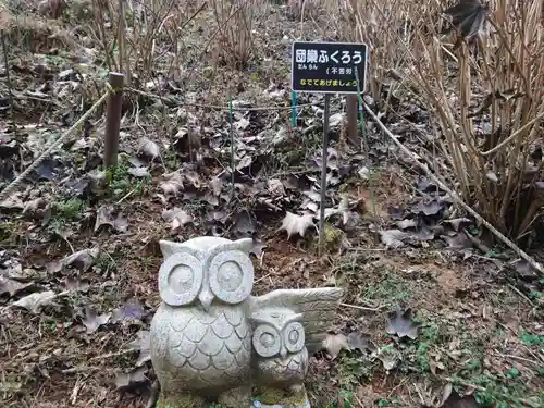 鷲子山上神社(茨城県)