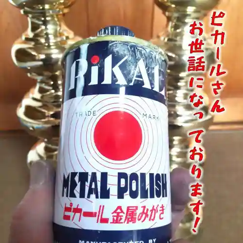 七重浜海津見神社(北海道)