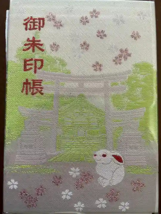 三輪神社(愛知県)