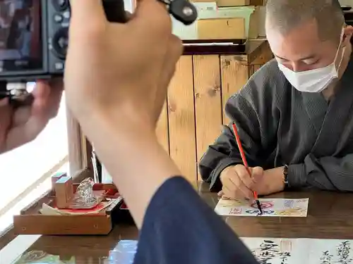 秩父札所十三番 慈眼寺の御朱印