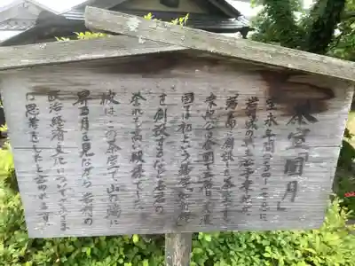 萬勝寺(飯高観音)(岐阜県)
