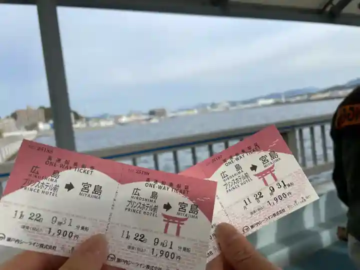 厳島神社(広島県)