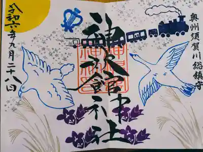 ものがたりシリーズの御朱印です。直書きで頂きました