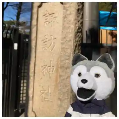 諏訪神社のその他建物