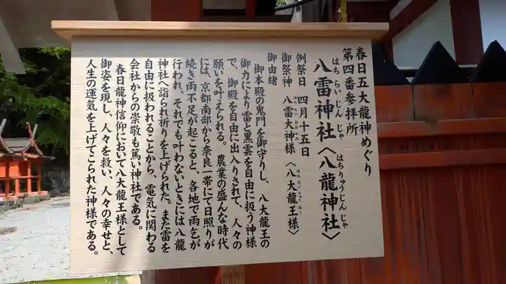 春日大社(奈良県)