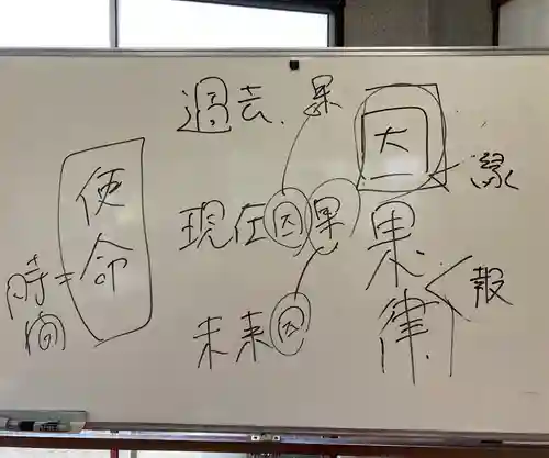 蓮久寺(千葉県)