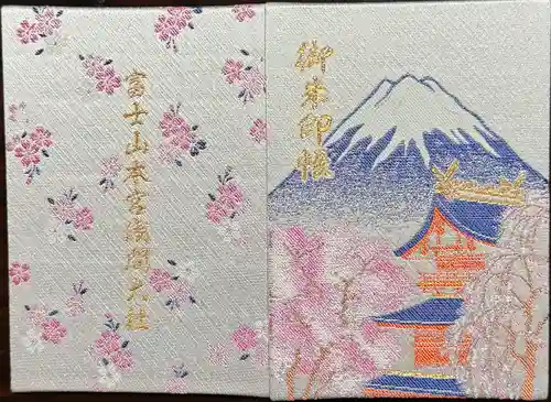 富士山本宮浅間大社(静岡県)