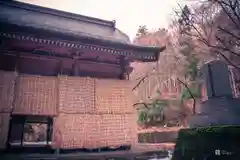 金峯神社(山形県)