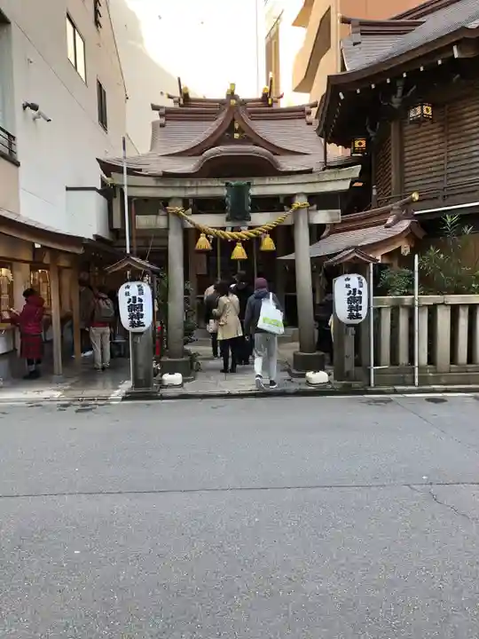 小網神社のその他建物