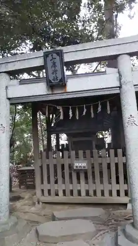 検見川神社の鳥居