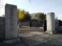 南蔵院の山門・神門