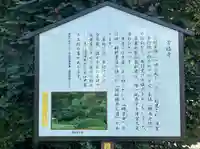 常福寺(神奈川県)