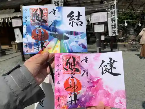 川越熊野神社の御朱印