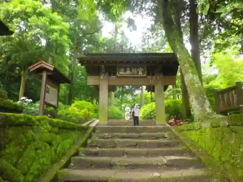 浄智寺の山門