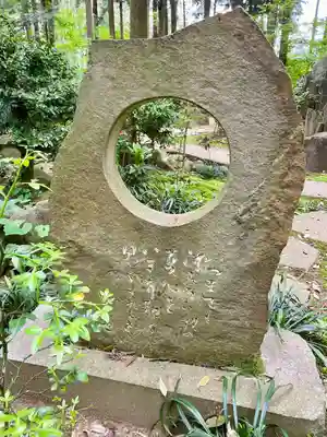 最勝寺(茨城県)