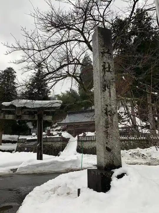 五社神社のその他建物