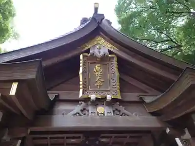 姉埼神社(千葉県)