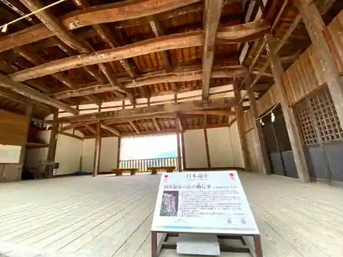 別所神社のその他建物