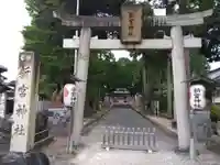 新宮神社(滋賀県)