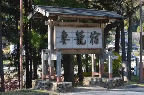 光徳寺のその他建物