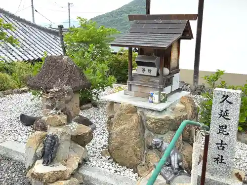 出釋迦寺の末社・摂社
